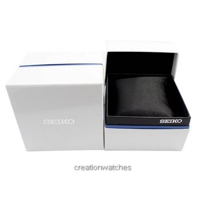 Seiko Box